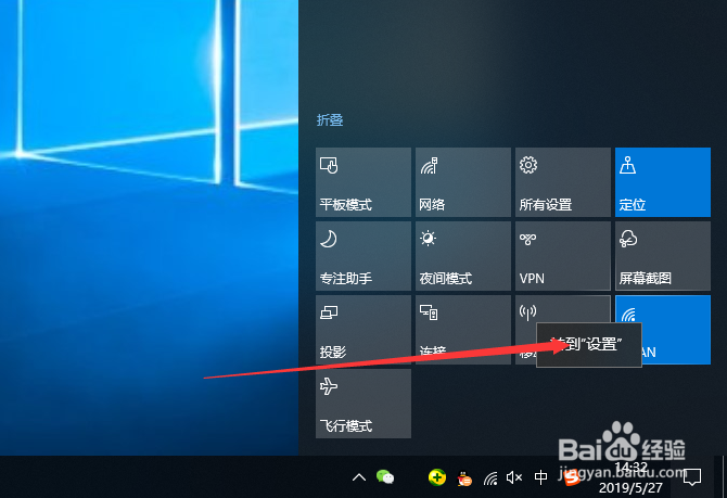 win10如何下载里离线地图