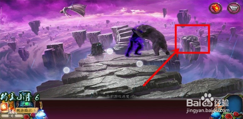 《被遗弃的新娘》 中隐藏物及仙灵的位置介绍