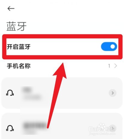 airpods如何连接安卓手机