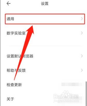 360浏览器怎么设置启动时恢复未关闭网页功能