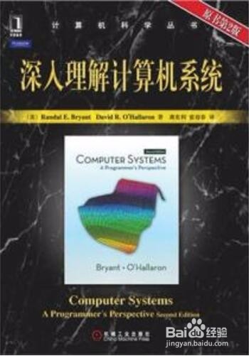 C语言从入门到进阶书籍推荐