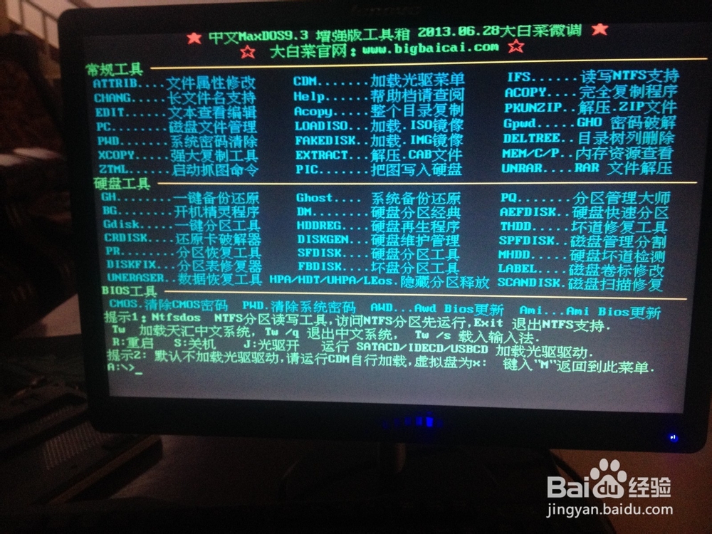 CMOS电池拆了到底对电脑有没有影响