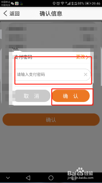 四川农商银行收紧银行如何放贷款
