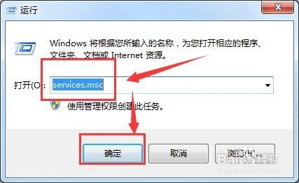 <b>win10电脑家庭组功能无法使用怎么办</b>