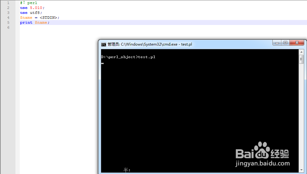 Perl用print、say输出用获取输入、chomp