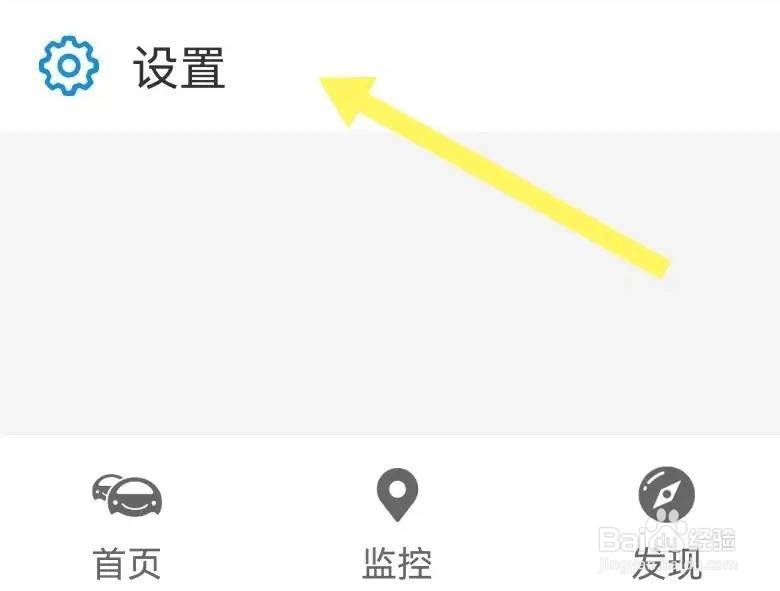 车队管家软件是怎么拨打客服热线