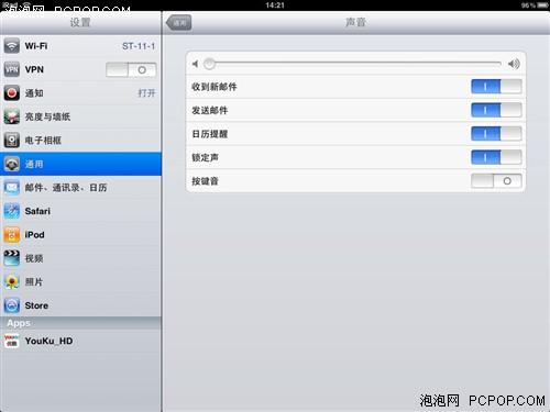 怎样关闭iPad键盘的击键音