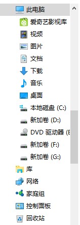 win10的控制面板与设置