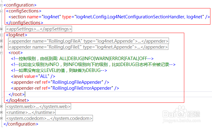 Asp.net MVC如何配置Log4Net日志与分类