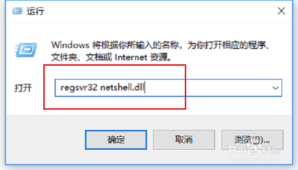 本地连接不见了/没有本地连接的解决办法