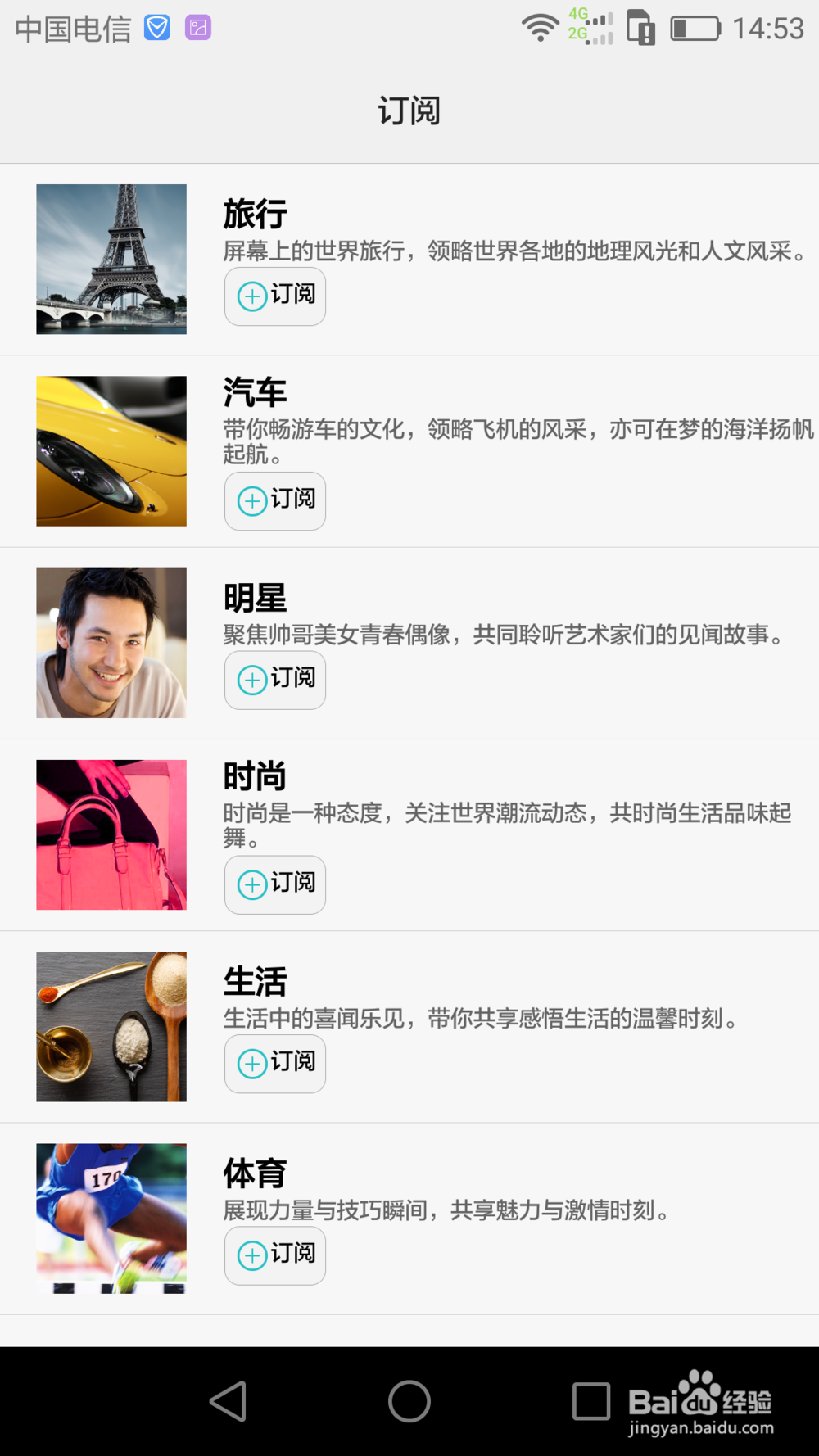 荣耀手机怎么去掉锁屏图片及在锁屏下如何截屏