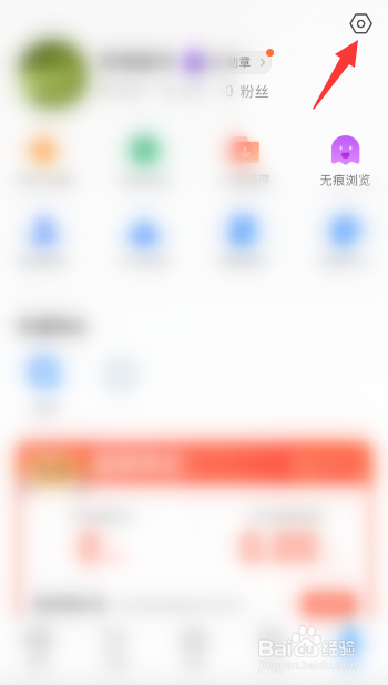 手机qq浏览器怎么设置多窗口入口在浏览器右下方