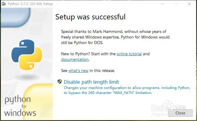 Python怎么安装