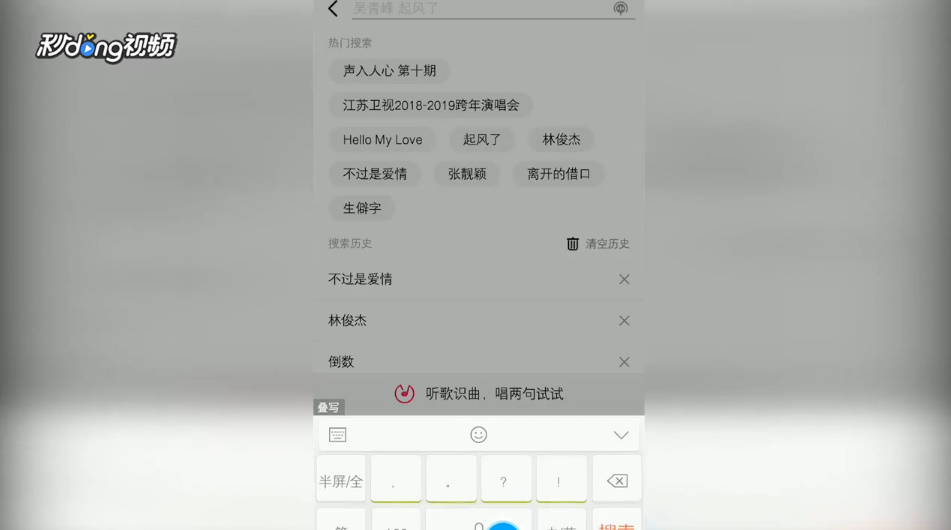 咪咕音乐如何下载歌曲