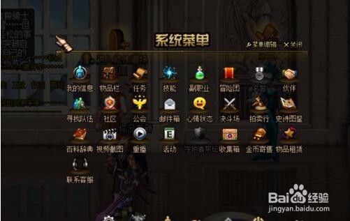 dnf怎样隐藏玩家
