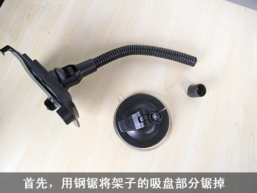 省钱但暴力的自行车用iPhone支架制作法