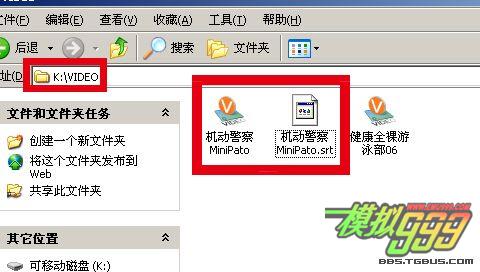 怎样使用psp看电影(ppa)