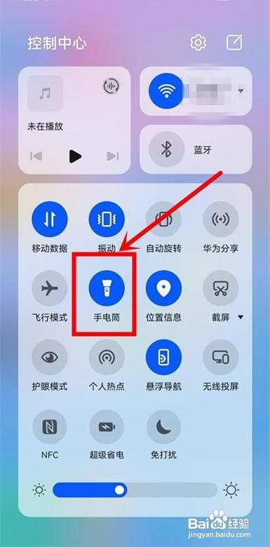 在哪里操作才能开启华为mate40pro手电筒