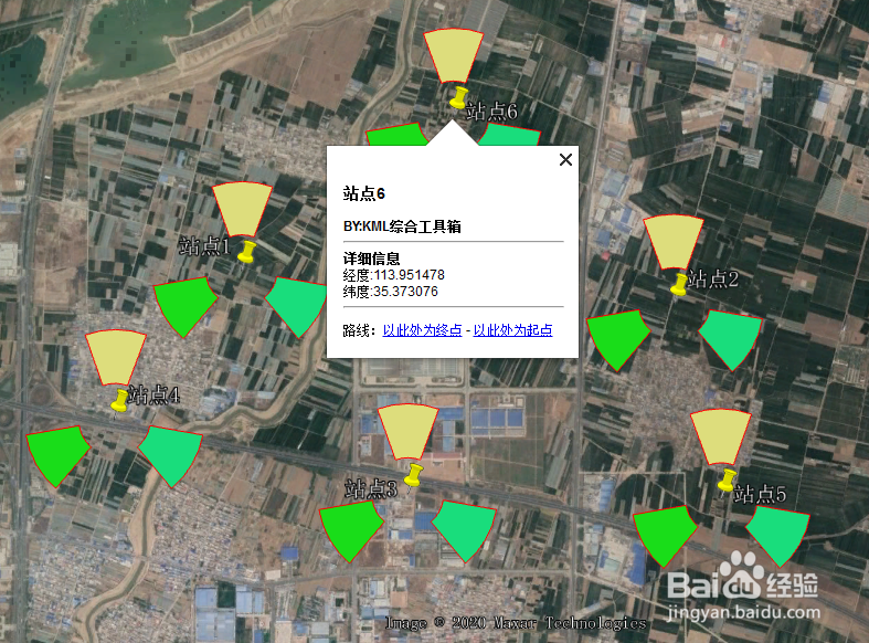 KML综合工具箱:通信基站扇区插件详解及使用方法
