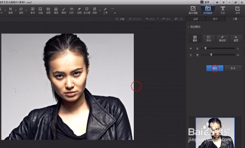 用光影魔术手怎么修图