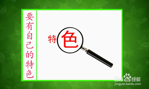 个人如何开展网络营销