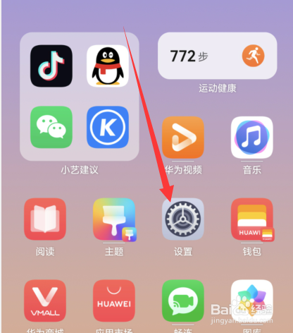 续航最好的手机