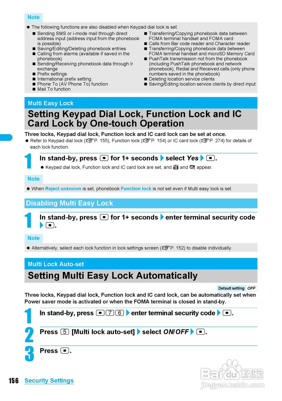 DoCoMo SH904i移动电话说明书:[16]