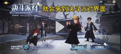 哈利波特魔法觉醒神秘脚印第六天任务怎么做