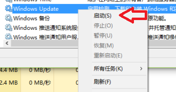 如何解决配置Windows更新失败，正在还原更改