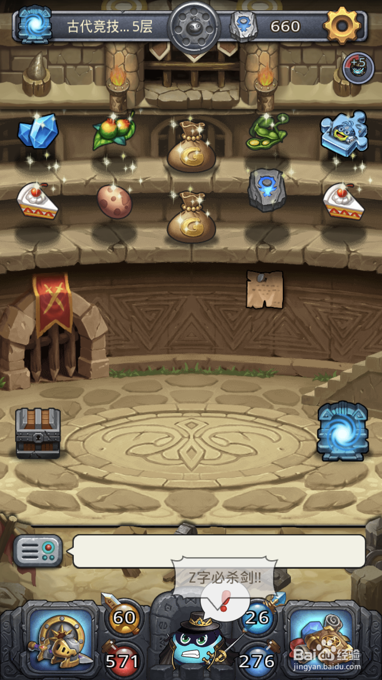 不思议迷宫斯巴达冈布奥如何获得？角斗场隐藏DP