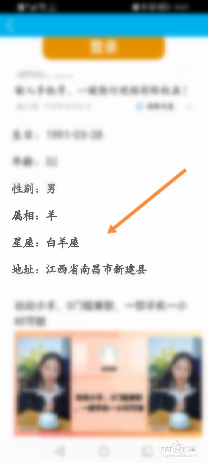 身份证查询系统查姓名