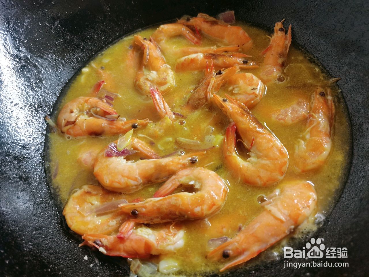 柠檬咖喱虾怎么做