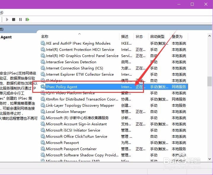 Win10 PIN码登录无法使用怎么办