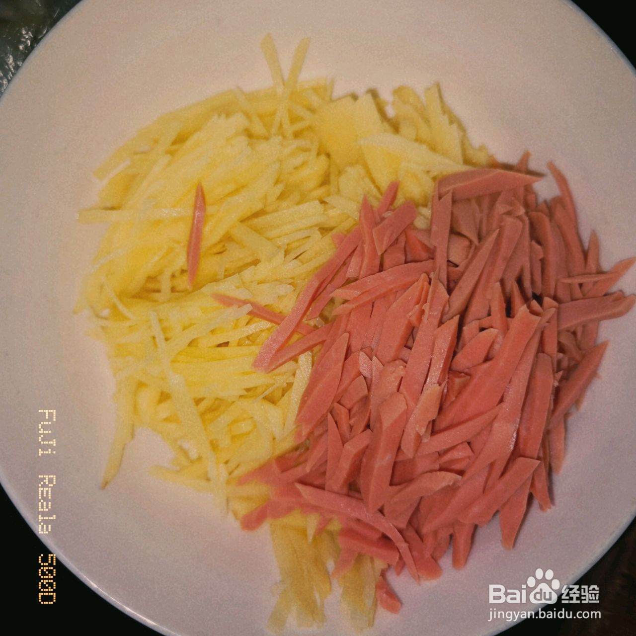 香酥土豆饼的做法