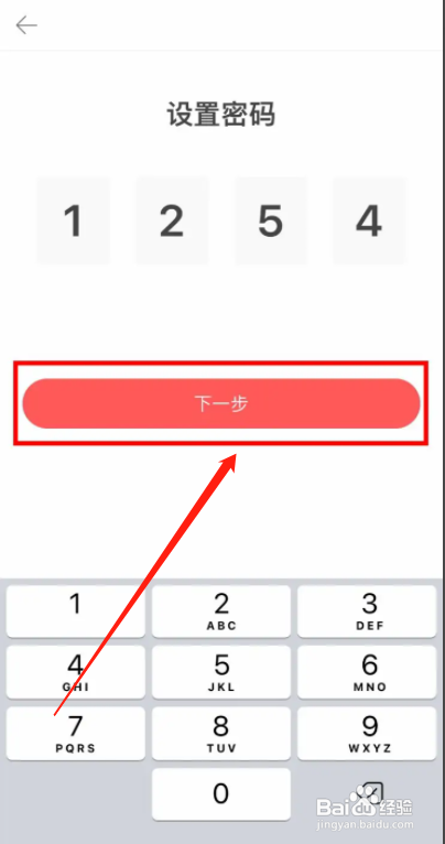 堆糖APP怎么快速开启青少年模式?