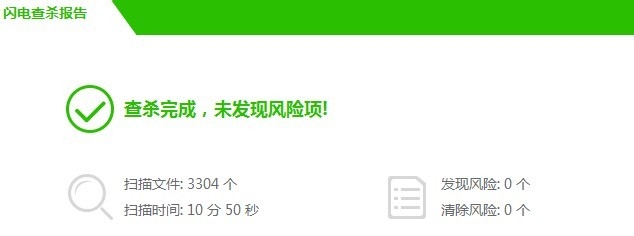 百度杀毒软件好用吗