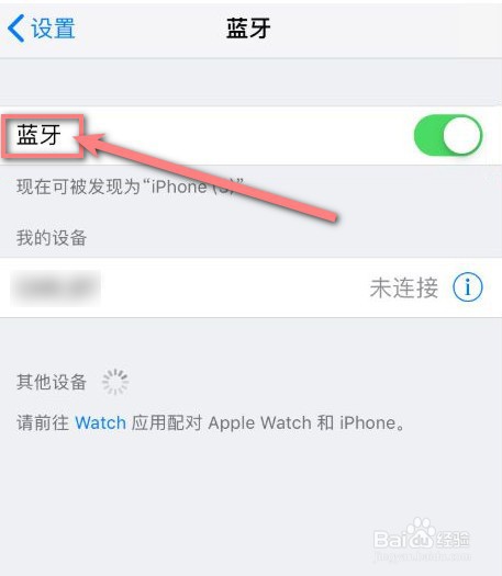 苹果怎么连接汽车carplay