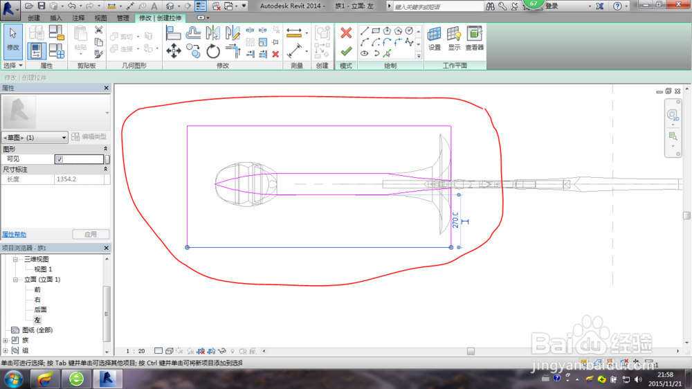 bim模型族的剑模型制作
