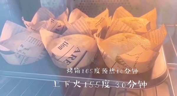 咸蛋黄肉松杯子蛋糕
