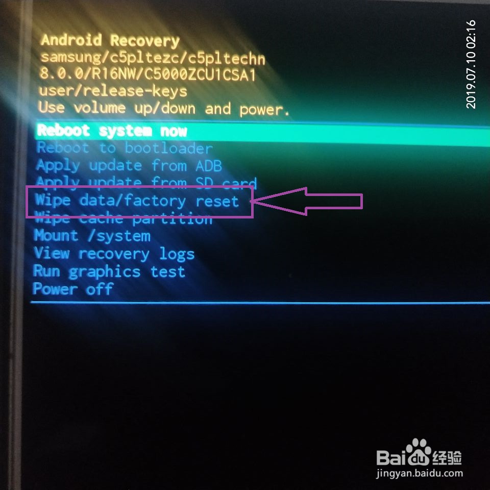三星手机G5开机密码忘了怎么办?