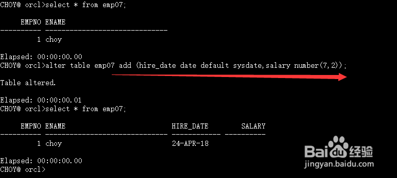 oracle创建与管理表
