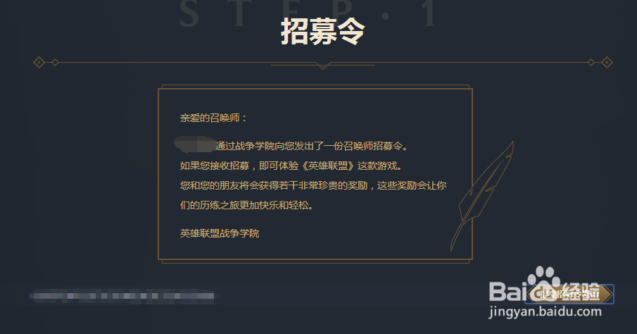 lol升级最快的方法2017