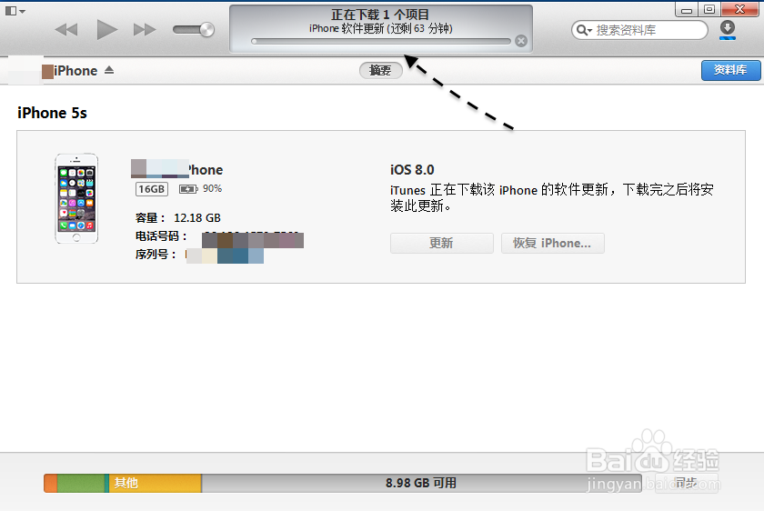 升级iOS8内存不够,5s更新iOS8内存不够怎么办