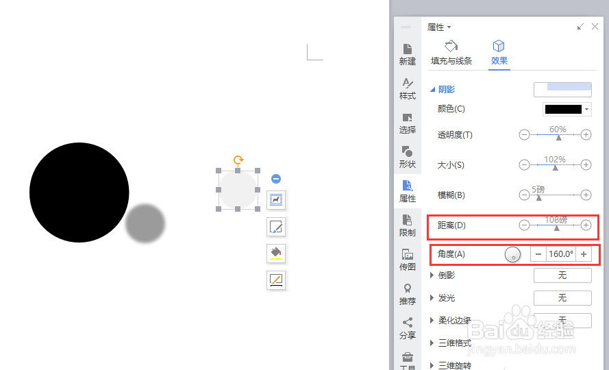 word怎么制作立体的3D材质球