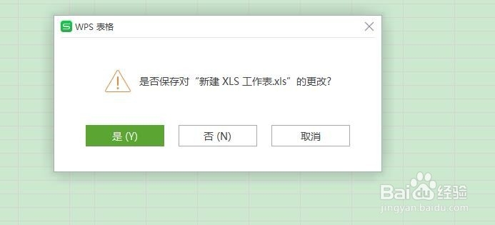 excel如何导入外部数据
