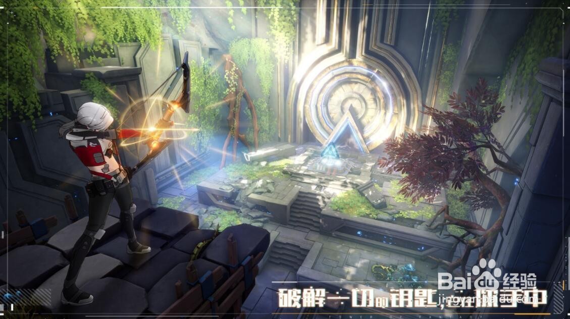 幻塔耐力蘑菇获取方法介绍