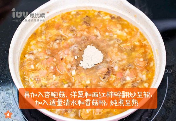 茄汁肉酱菜蔬面