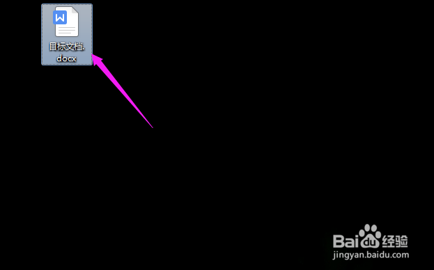 Word中如何给文字上方加横线?