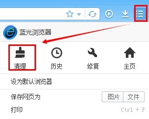 蓝光浏览器显示不正常怎么办