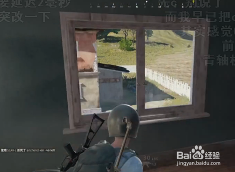 绝地求生跳窗跳车怎么才不掉血